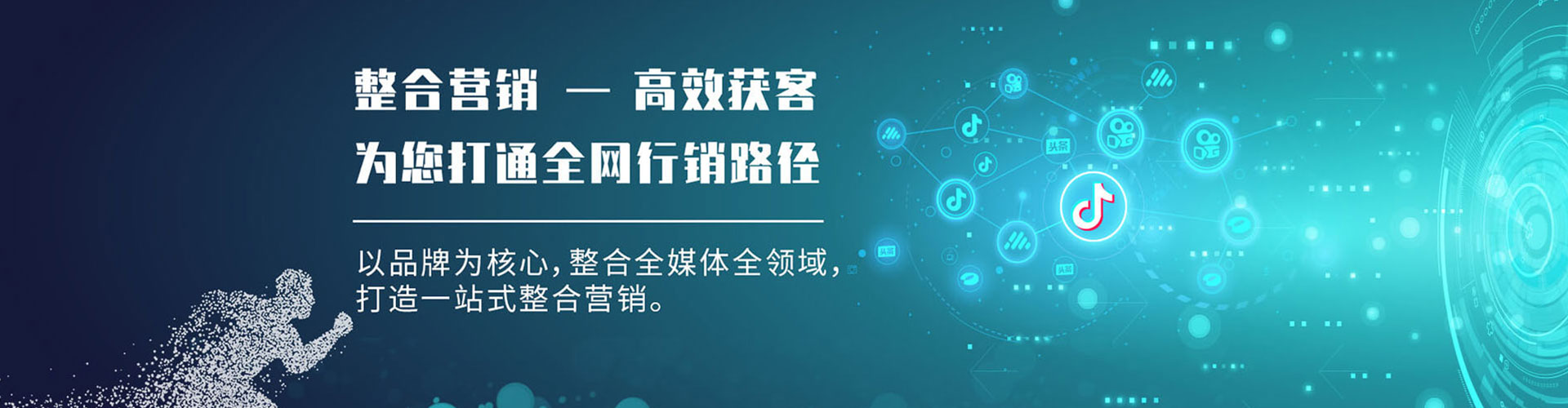 任城百度推广