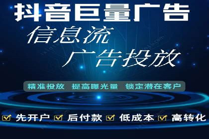 百度竞价SEM案例探讨：如何制定有效的广告计划