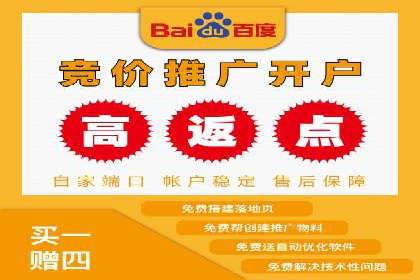 短视频平台的SEM营销推广策略及效果